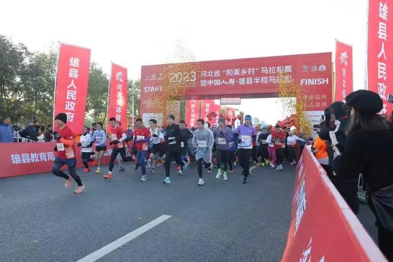 2023�ӱ�ʡ��������塱�����������й����١����ذ�������ɾٰ�