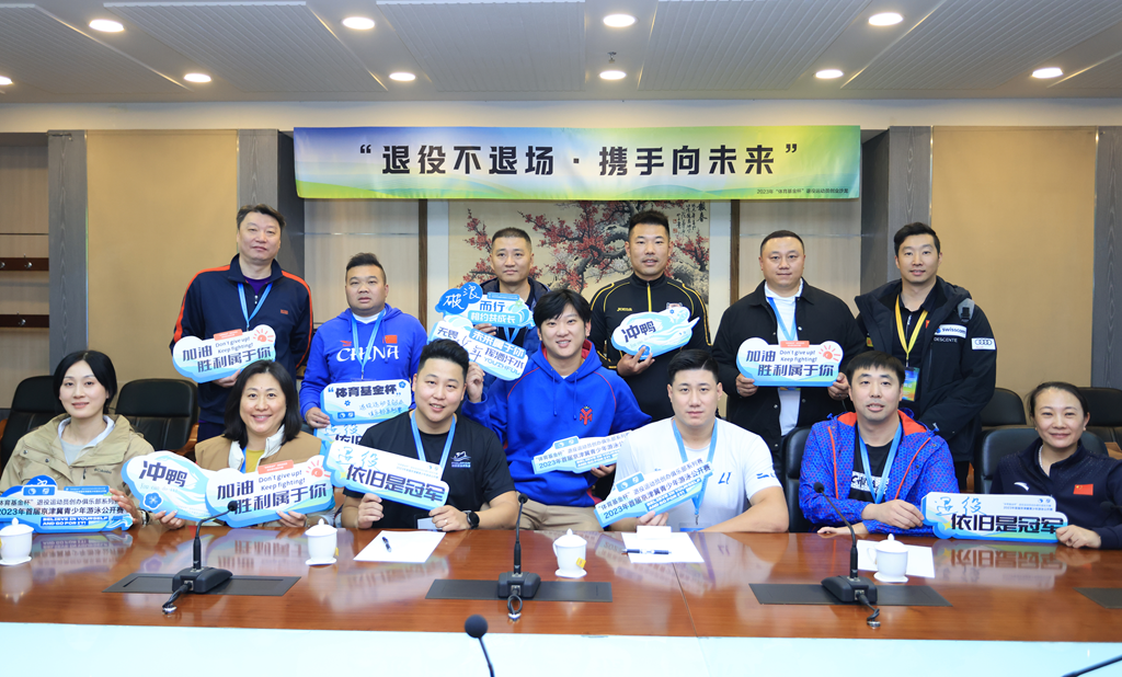 �����˵�Ӱ��չ����������Ӳμӡ��������𱭡������˶�Ա������ֲ�ϵ������2023���׽쾩����������Ӿ��...