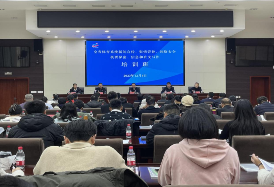 �����˵�Ӱ
�ٰ�ȫʡ����ϵͳ�����������c��ܿء����簲ȫ����Ҫ���ܡ���Ϣ�͹���д����ѵ��