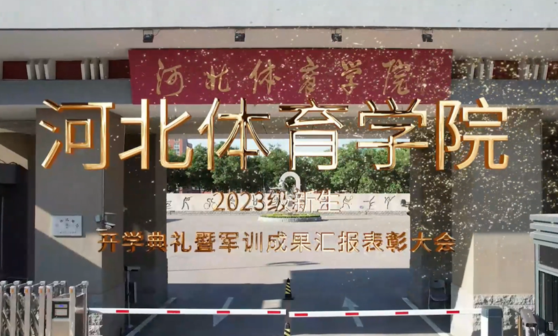 �����˵�Ӱ
2023��������ѧ�����߾�ѵ�ɹ��㱨���ô��