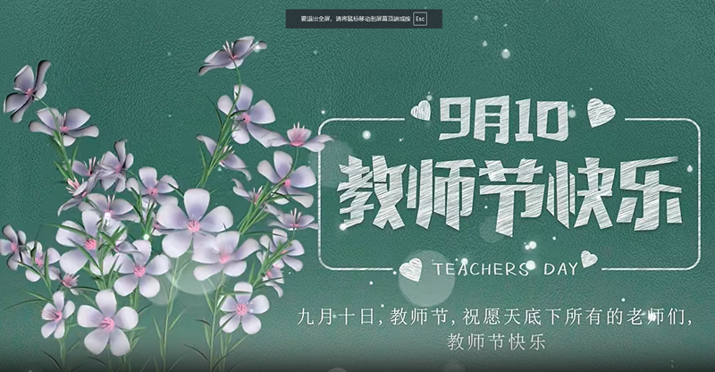 ��ʦ�����������������ˣ����������ǵĻش��~