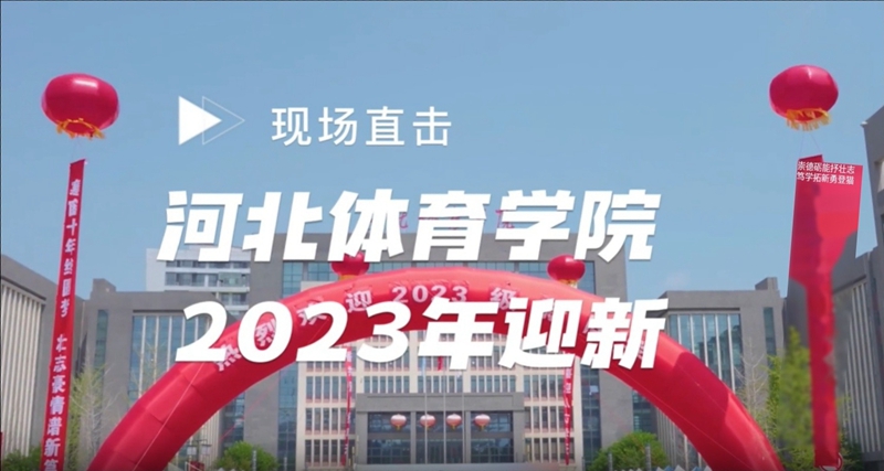 �����˵�Ӱ
2023��ӭ���ֳ�