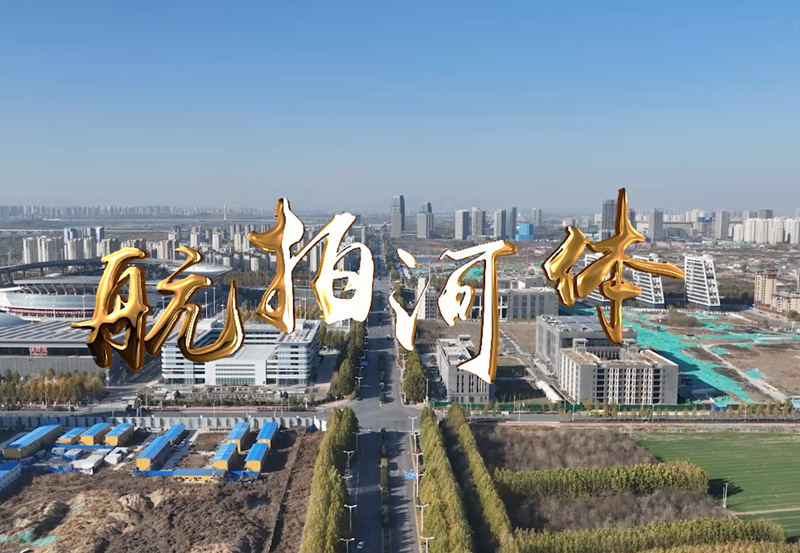 ���溽�ľ�ͷ��һ�ó����˵�Ӱ
���