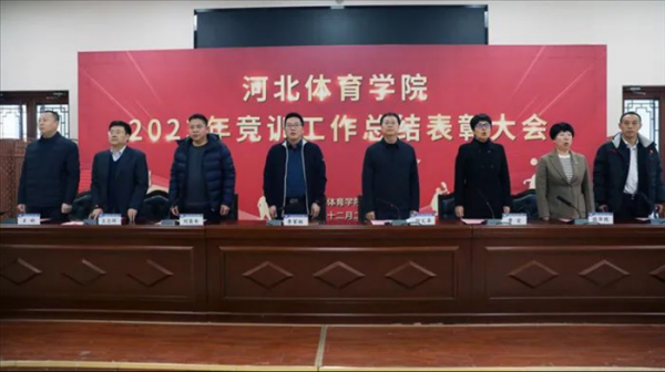 �����˵�Ӱ
�ٿ�2023�꾺ѵ�����ܽ���ô��