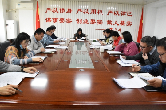 �����ҵ������֯��չ 2024���һ�ܡ�����ѧϰ�ա��