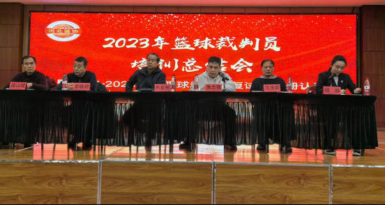 2023��ӱ�ʡ���������ѵ�ܽ�ἰ2024-2025�����������Ա���ԡ�ע����֤��������