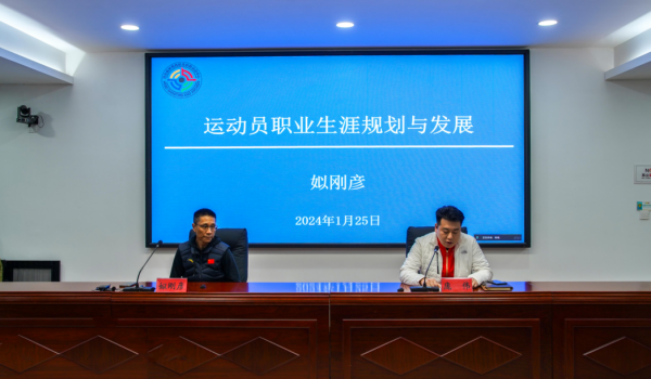 ̫ʵ�ã�����ר�����ӱ������˶�Աְҵ���Ĺ滮�뷢չ