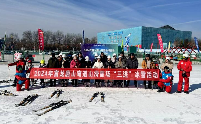 �ӱ�ʡȺ����������ѩ����ȳ����� ��ɽ����ѩ�������������ȡ�ѩ������