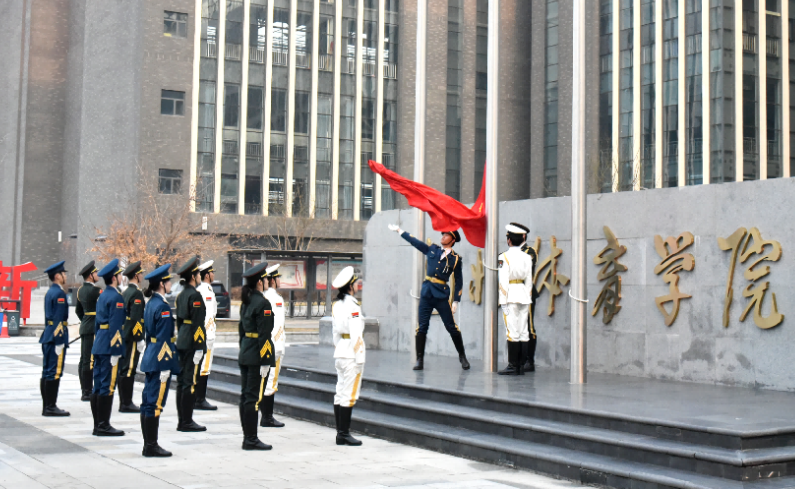 �����˵�Ӱ
����2024�괺��ѧ�ڿ�ѧ������ʽ