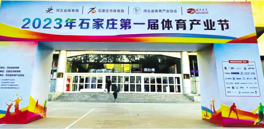 ʯ��ׯ�У��ٰ�ϵ�����´�����������