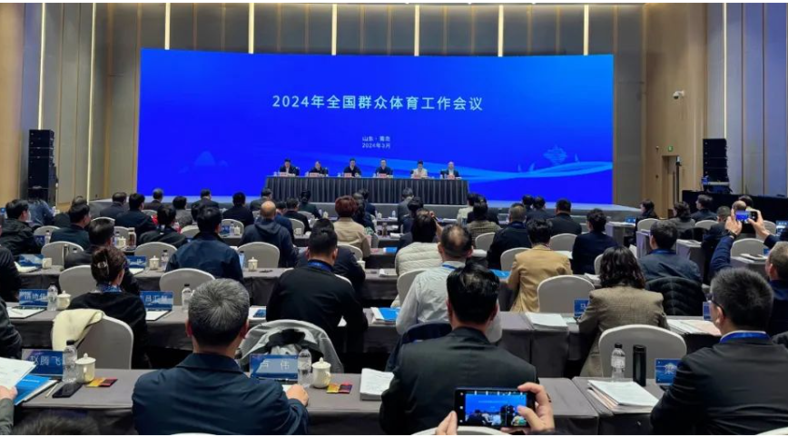 2024��ȫ��Ⱥ������������������ٿ�