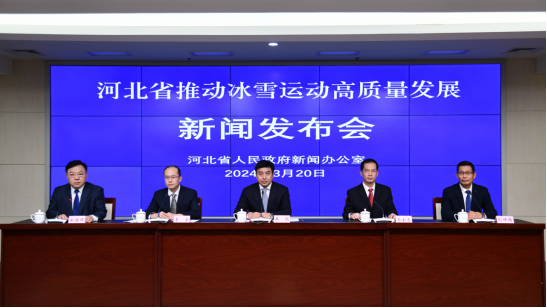 �ӱ�ʡ�ƶ���ѩ�˶���������չ���ŷ�������ʯ��ׯ�ٿ�