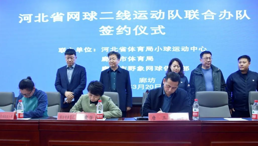 �ӱ�ʡ������������ǩԼ��ʽ���ȷ��о���