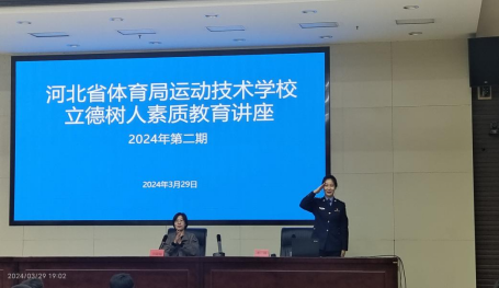 �˶�����ѧУ�ٰ조���Լ�����ϯ��ȫ�١�����