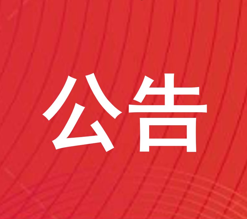 <b>Ѳ�ӹ���</b>