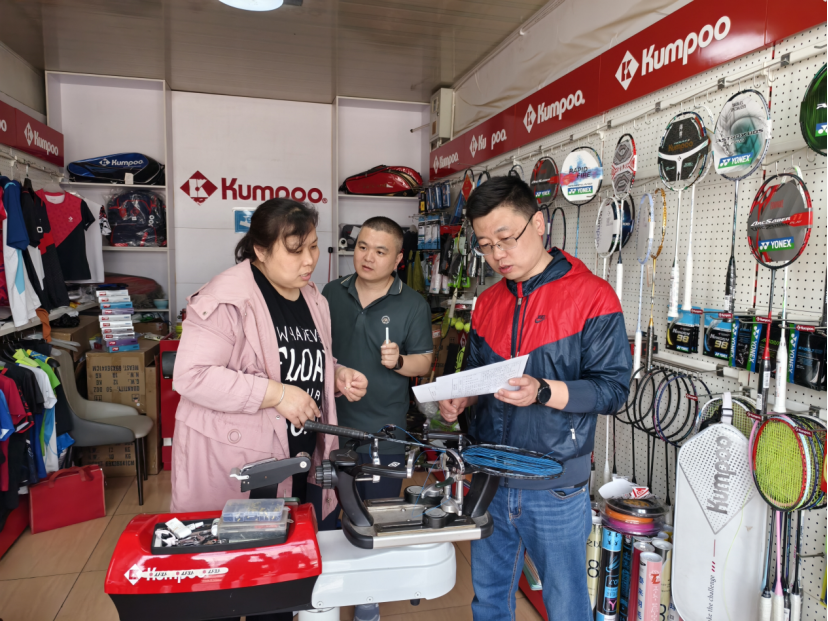 �����˵�Ӱ
�ݿ�չ����һ����ǰ��ȫ�����Ų鹤��