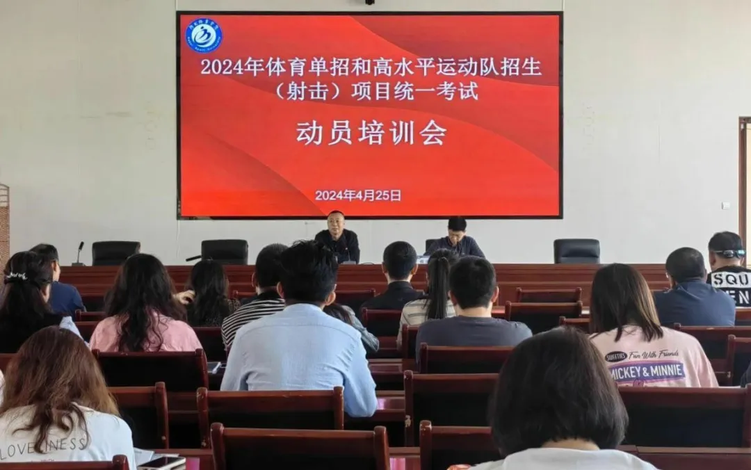 �����˵�Ӱ
���2024����������ȫ��ͳ�������Ŀ���Թ���