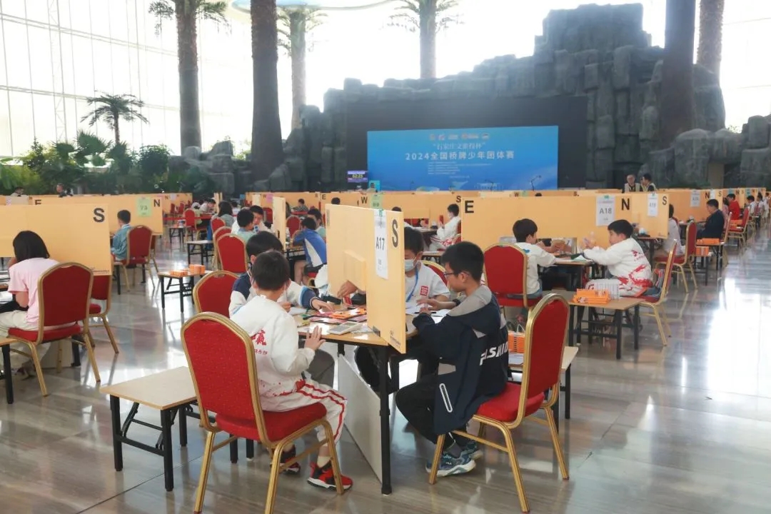 2024��ȫ����������������ʯ��ׯ����