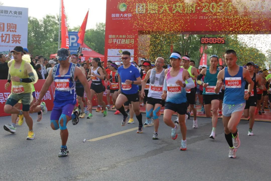 2024�ӱ���ƽ��ɫ���������ɾٰ�