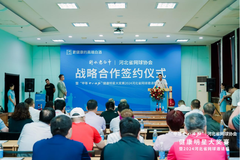 <b>��ˮ�ϰ׸ɡ��ӱ�ʡ����Э��ս�Ժ���ǩԼ��ʽ�ڳ����˵�Ӱ
�����ŷ���������</b>