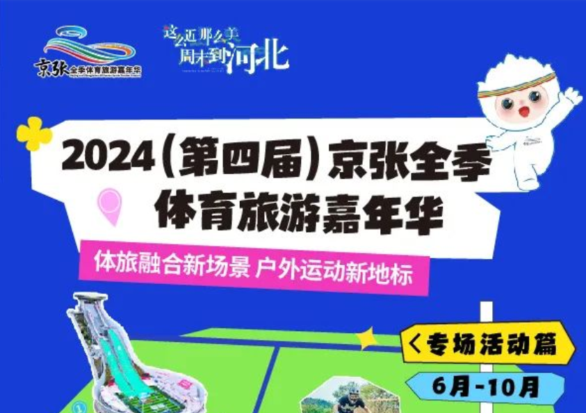 ���澩�� ��������ح10��ר����������������˶�֮Լ��