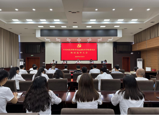 �˶�����ѧУ��ί����ѡ�ٴ��ʤ���ٿ�