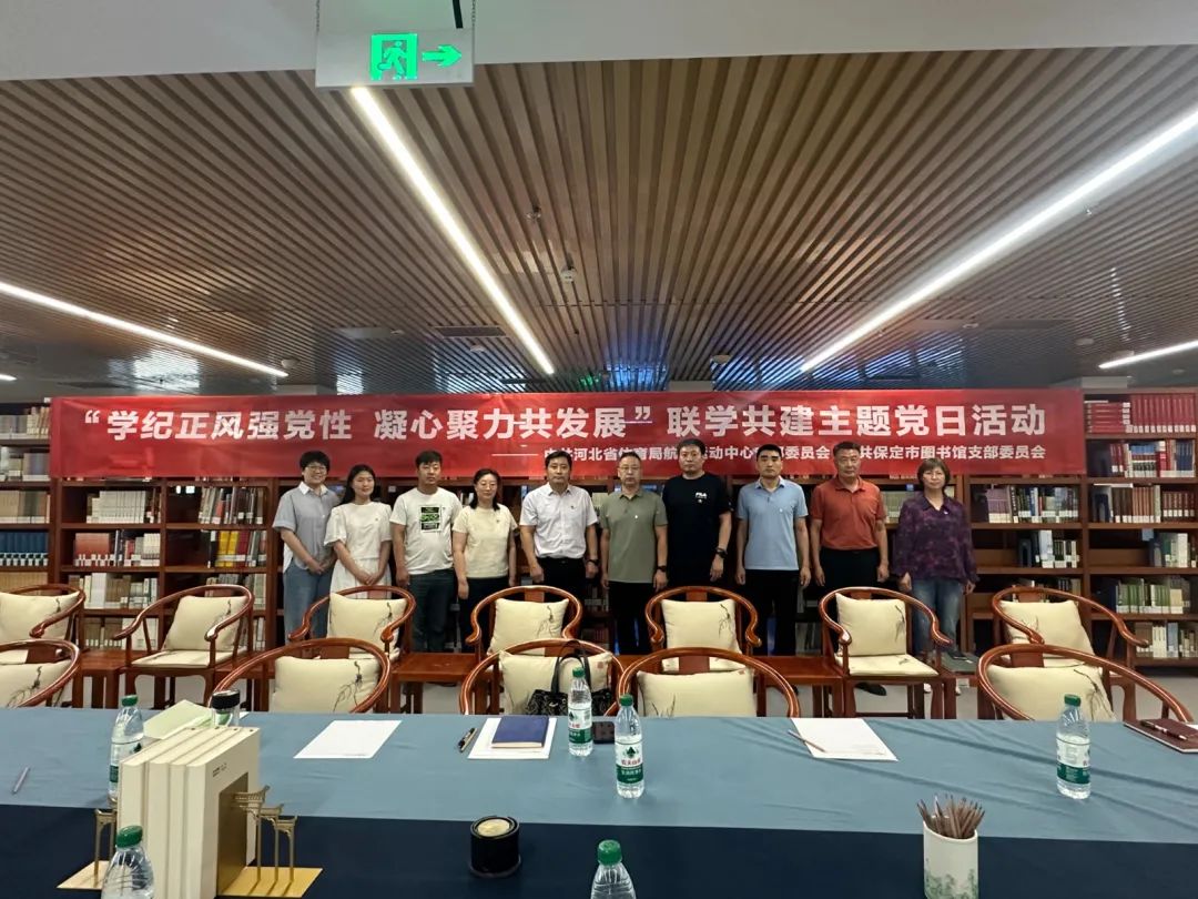 �������ĵ�֧���ͱ�����ͼ��ݵ�֧����չ��ѧ�������⵳�ջ