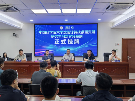 <b>�й���ѧԺ��ѧ�������㼼���о����о�������ʵ�������ڳ����˵�Ӱ
�������˶����Ĺ���</b>