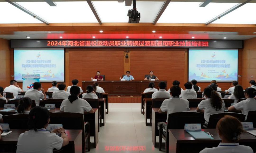 2024��ӱ�ʡ�����˶�Աְҵת��������ͨ��ְҵ������ѵ����ʯ��ׯ����