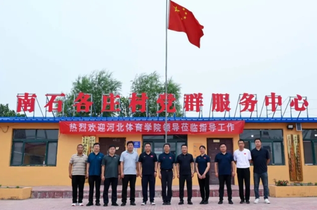 �����˵�Ӱ
Ժ�����ĸﵽ�ػʵ�����ʯ��ׯ��ο��פ�幤����