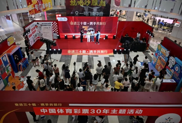 �����30�ꡱ������ʯ��ׯ��������