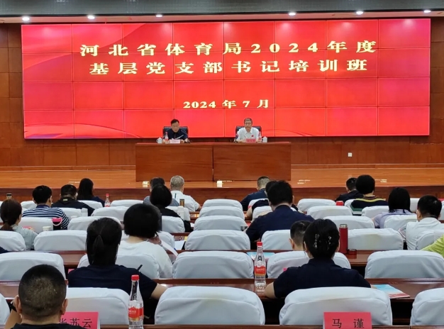 <b>�����˵�Ӱ
2024��Ȼ��㵳֧�������ѵ�࿪��</b>