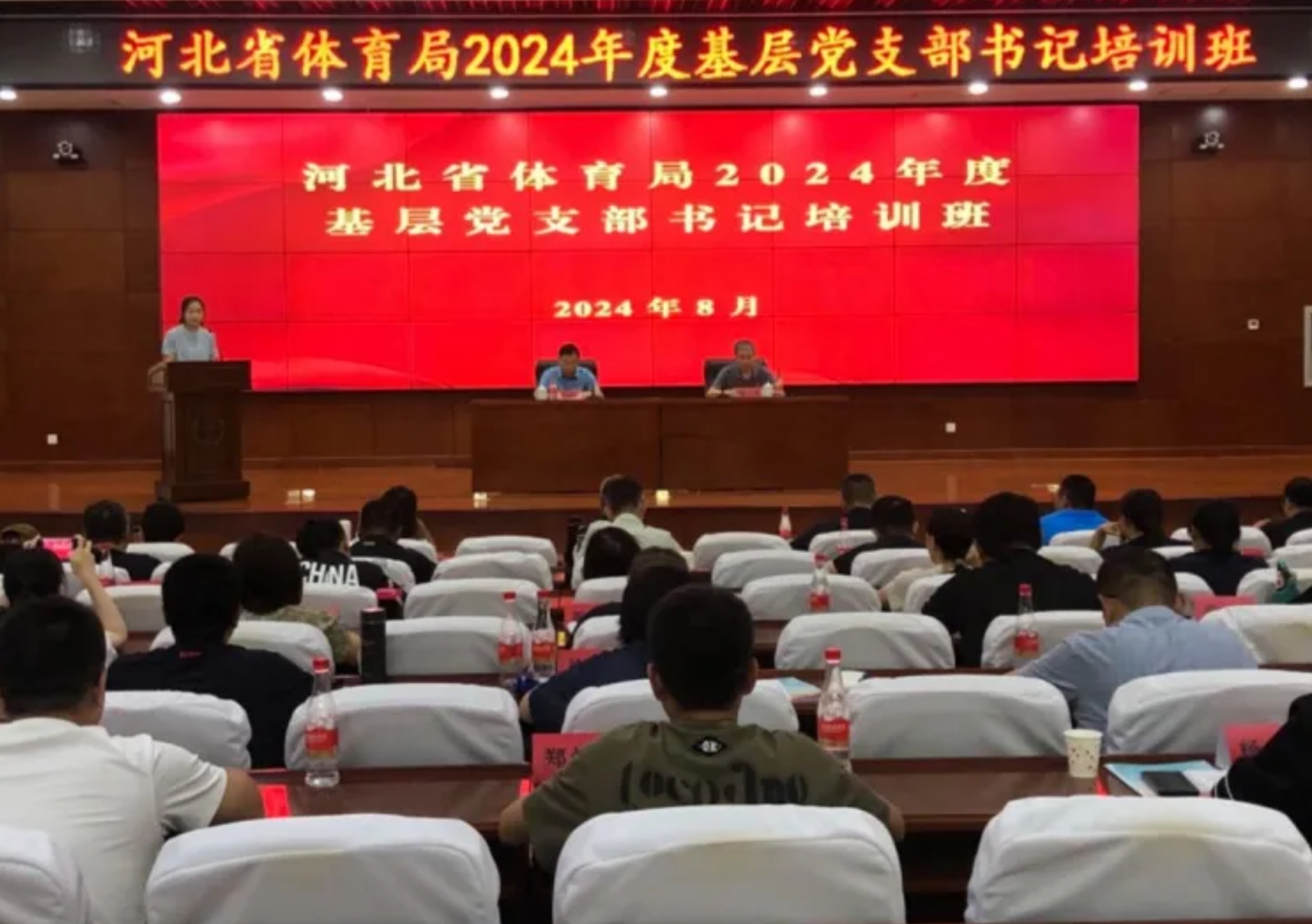 <b>�����˵�Ӱ
2024��Ȼ��㵳֧�������ѵ��Բ����ҵ</b>