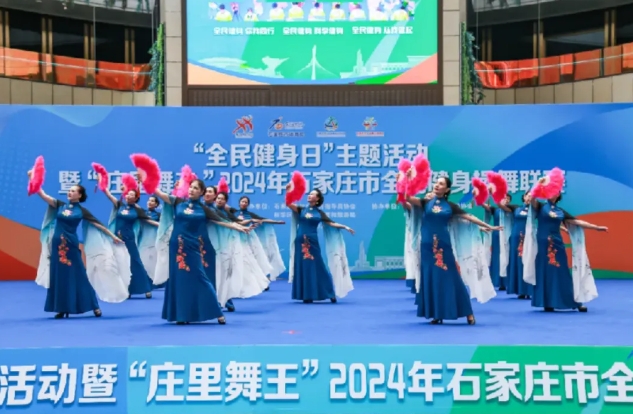 2024��ʯ��ׯ�С�ׯ��������ȫ�������������ٰ�