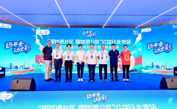 ����2023���������α�����ʽ����