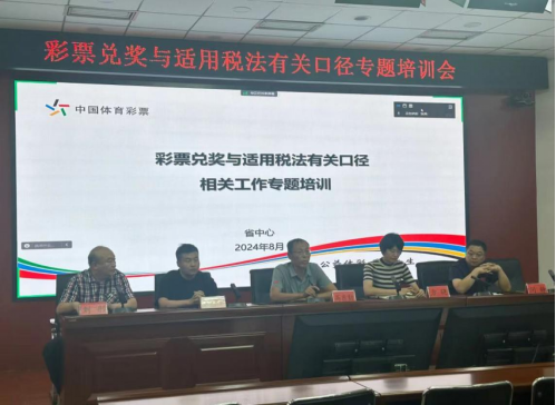 ������Ŀ�չ��Ʊ�ҽ�������˰���йؿھ�ϵ�жԽӹ���