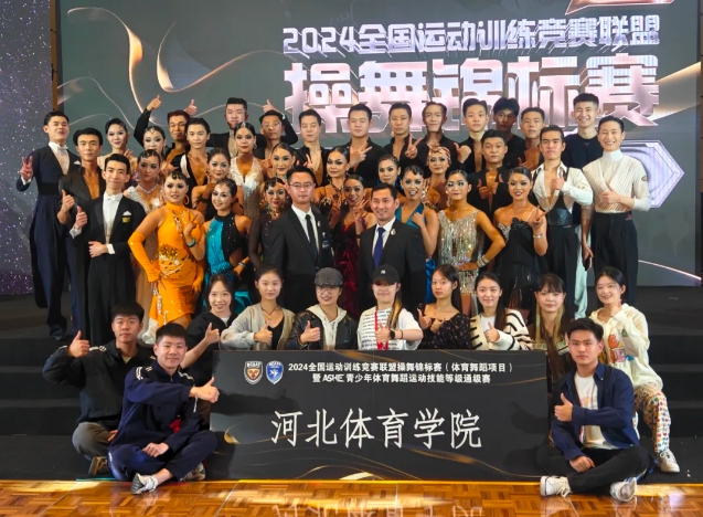 �����˵�Ӱ
��2024ȫ���˶�ѵ���������˲���������л�üѼ�