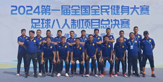 �ӱ�ʡ����������ڵ�һ��ȫ��ȫ�������������������ܾ����Ͻ�������л�õ�����