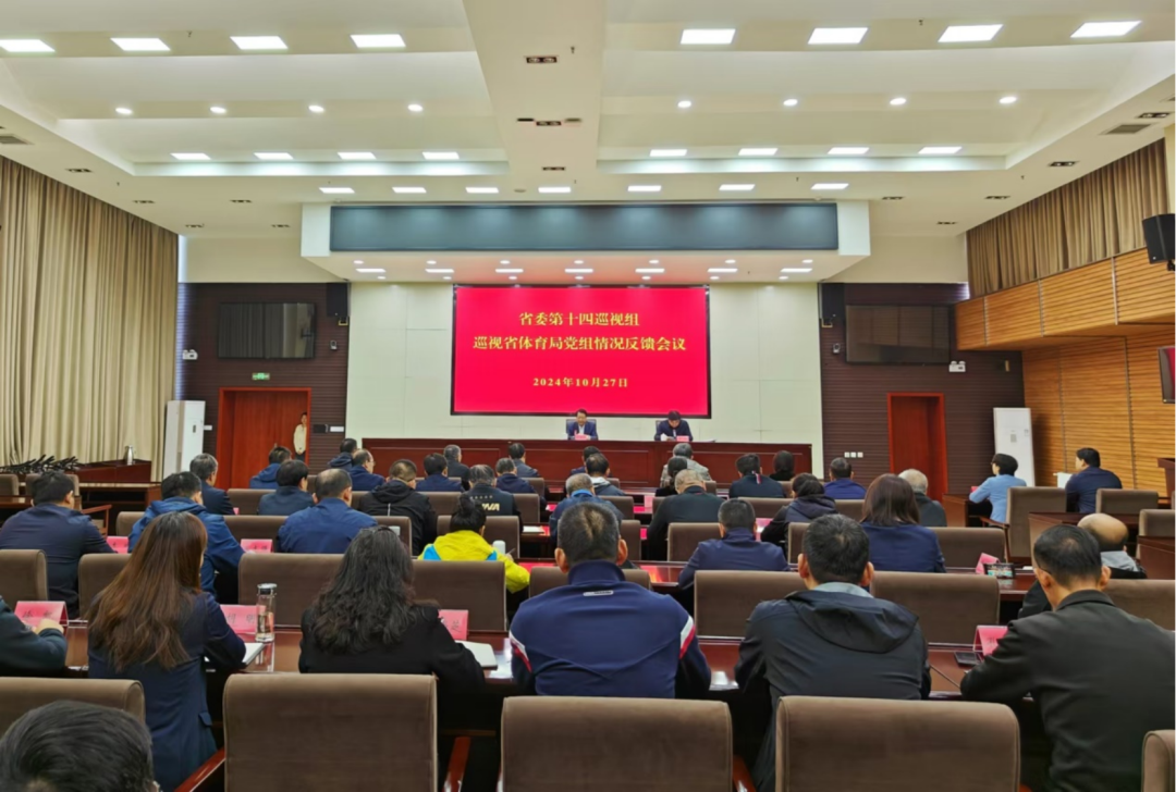 <b>ʡί��ʮ��Ѳ����Ѳ�ӳ����˵�Ӱ
����������������ٿ�</b>