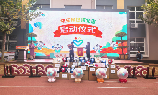 ������ľ���2024�ӱ�ʡ��������ʡ����ֲٳ����������ʽ