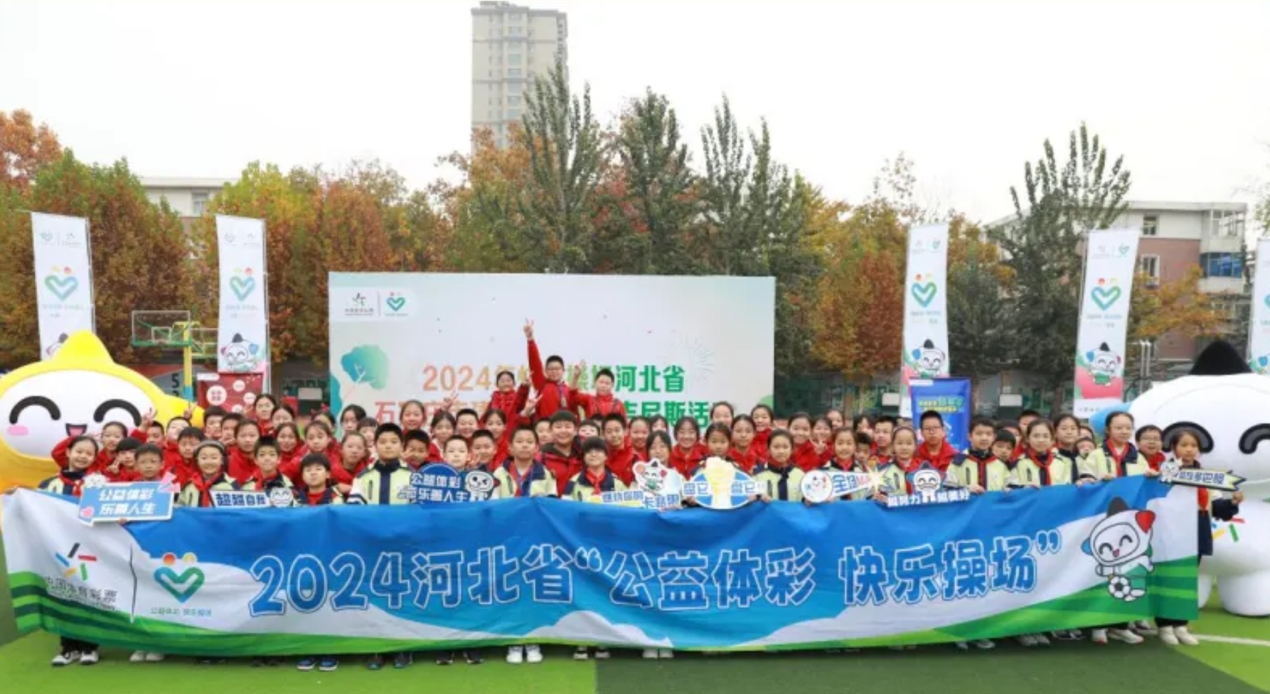 �ӱ����2024�����ֲٳ����߽�ʯ��ׯ�н���Сѧ