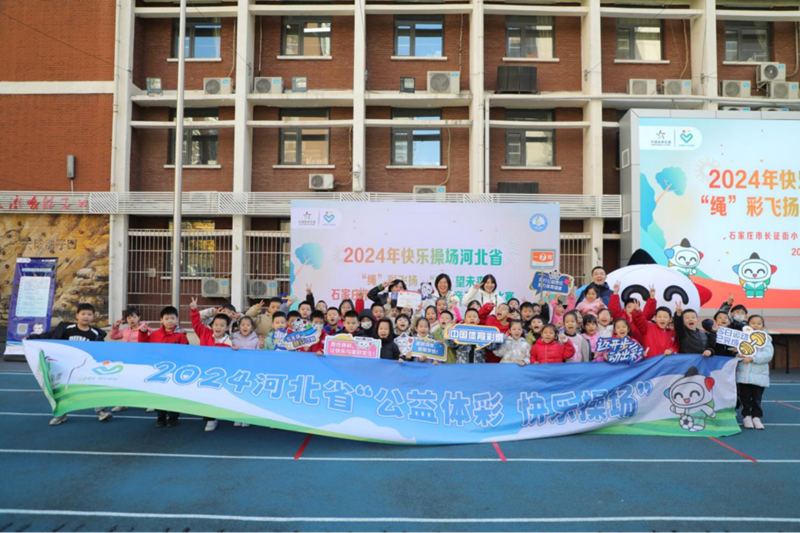 �����������ʯ��ׯ�г�����Сѧ������������Բ���ɹ�