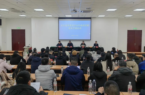 <b>�����˵�Ӱ
��֯��չ2024�������ɹ�ҵ�����</b>