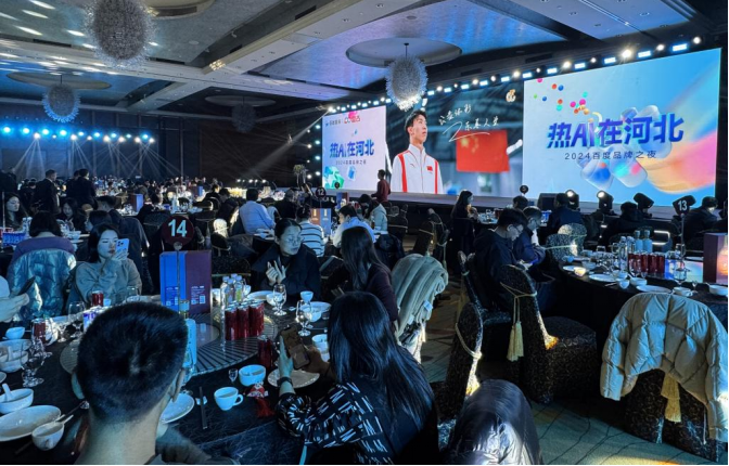 �ӱ������ҫ���ٶ�Ʒ��֮ҹ�� �ٻ�2024���AI��������