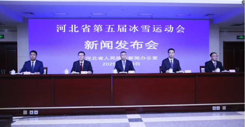 <b>�ӱ�ʡ������ѩ�˶������ŷ������ٿ�</b>