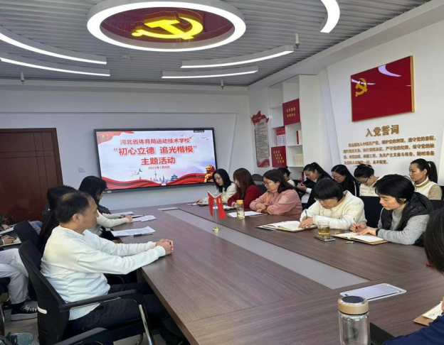 �˶�����ѧУ��չ���������� ׷�⿬ģ���Ƚ������¼������