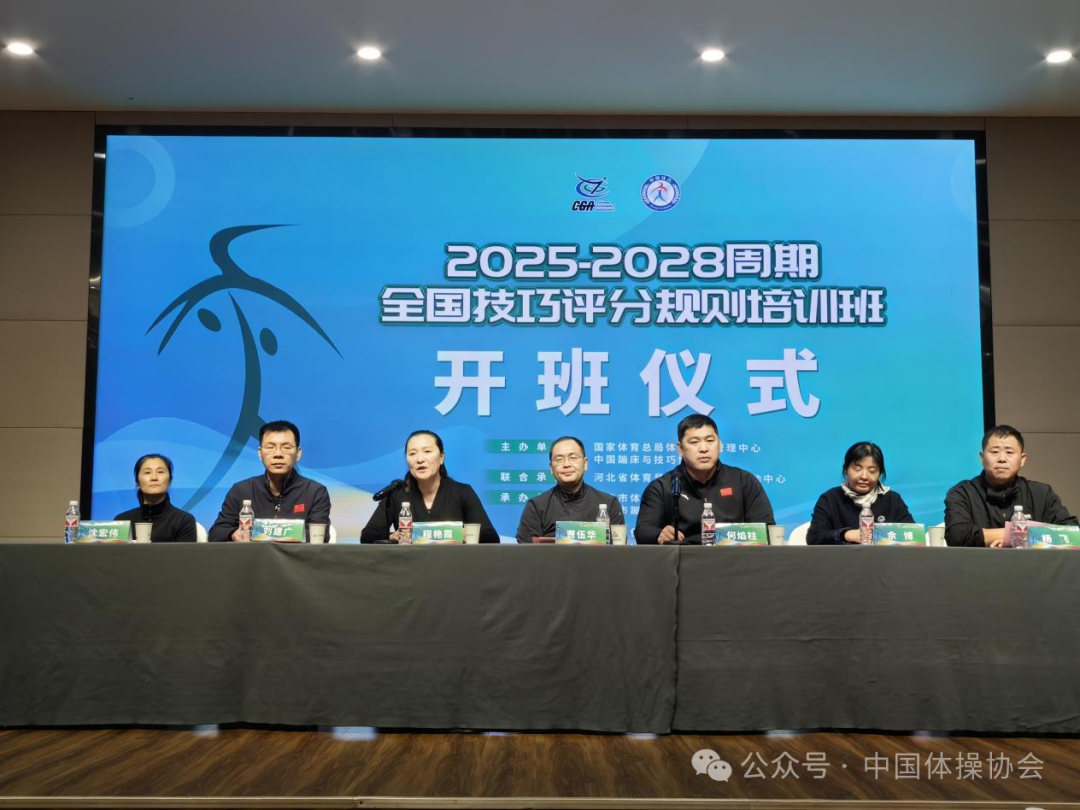 2025-2028����ȫ���������ֹ�����ѵ���ںӱ���������