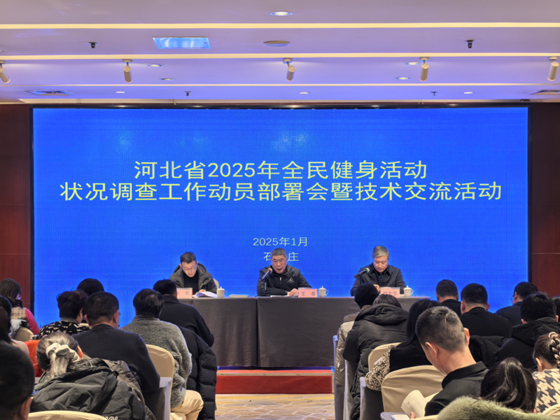 <b>�ӱ�ʡ2025��ȫ�����״�����鼼��������ٰ�</b>