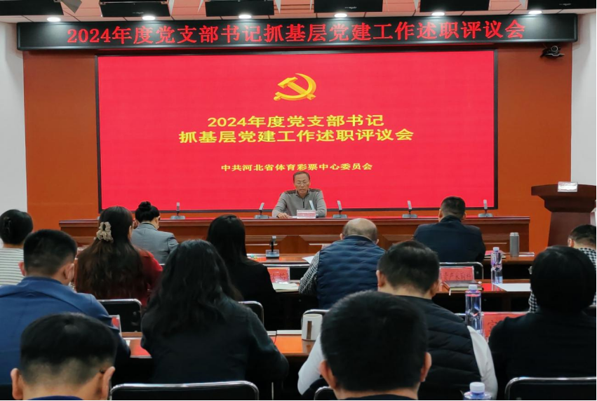 ��������ٿ�2024��ȵ�֧�����ץ���㵳��������ְ�����