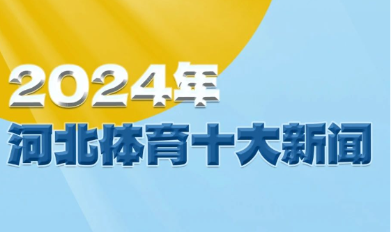 2024������˵�Ӱ
ʮ�����ţ���ѡ�����¯��